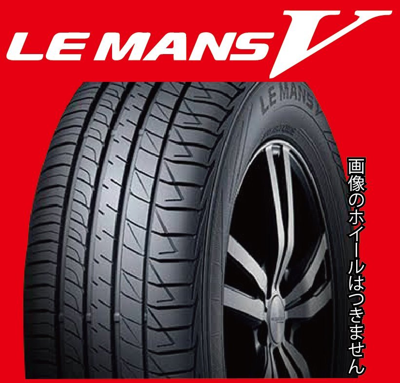2023年最新】ヤフオク! -le mans v 215/45r17の中古品・新品・未使用