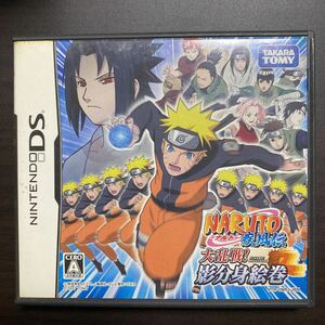 NARUTOナルト疾風伝　影分身絵巻　A　DSソフト