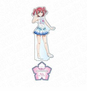 ●新品・未開封/黒澤ルビィ smile smile ship Start! ver ラブライブ! サンシャイン!! デカアクリルスタンド /ストラップ・キーホルダー系