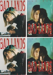 ・BAD LANDS バッド・ランズ　映画チラシ　２種　各2枚　原田眞人//安藤サクラ/山田涼介　2023年9月　邦画　フライヤー