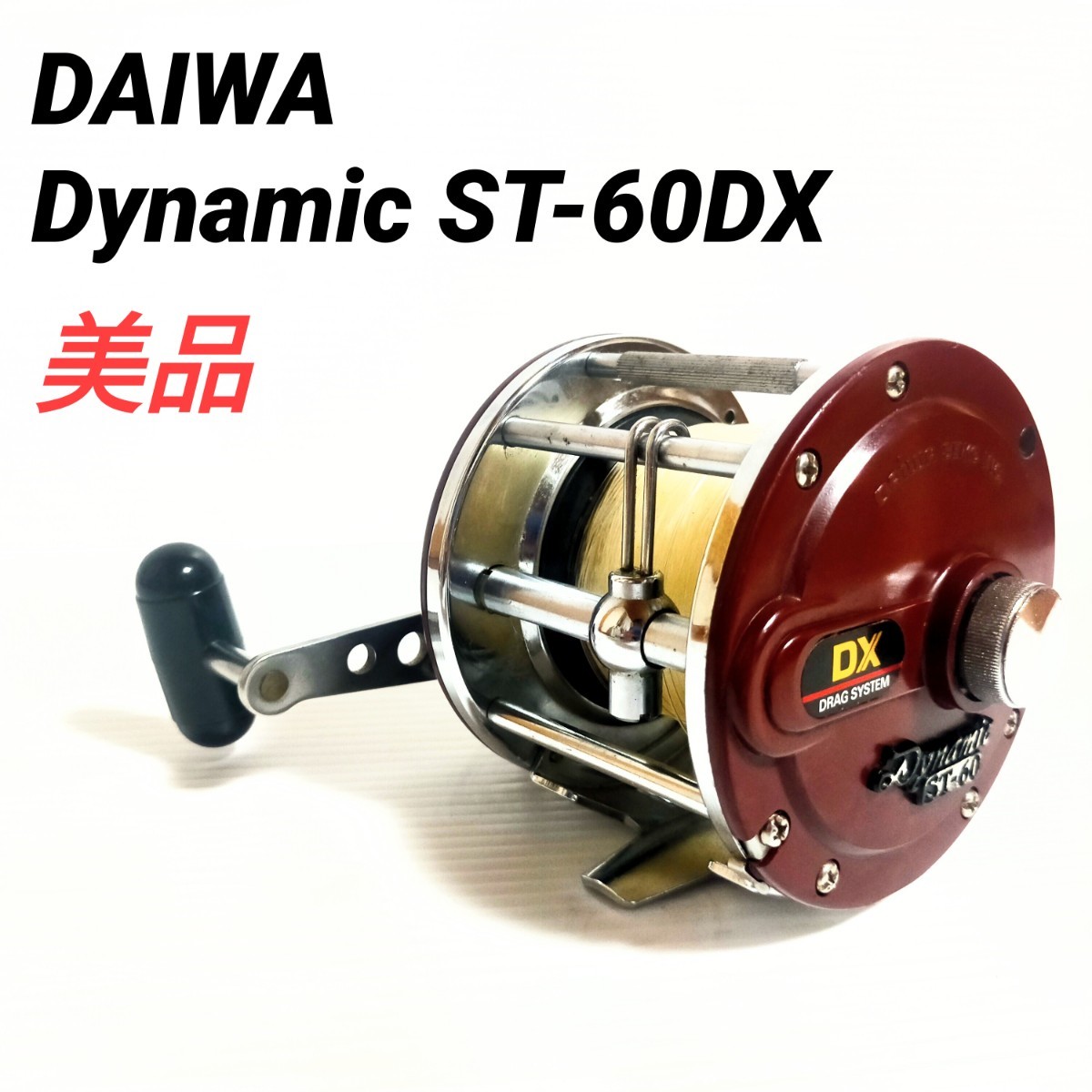 DAIWA Dynamic ST-60 DX ダイワ ダイナミック-