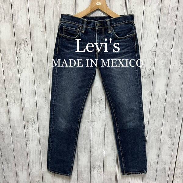 Levi's 511 メキシコ製デニム!色落ち雰囲気◎