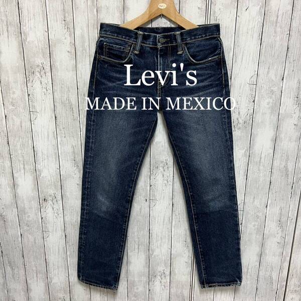 Levi's 511 メキシコ製デニム！色落ち雰囲気◎