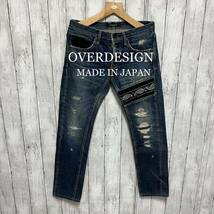 OVERDESIGN ペイズリーリペア加工セルビッチデニム！日本製！雰囲気◎即戦力_画像1