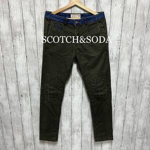 SCOTCH&SODA デニム切り替えパンツ!