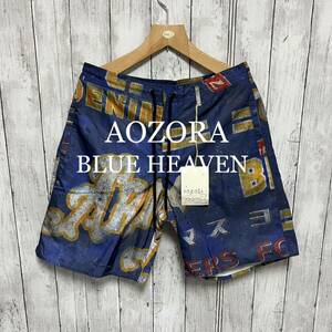 未使用タグ付き！AOZORA BLUE HEAVEN 転写プリントショートパンツ