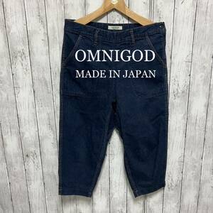 美品！OMNIGOD サルエルミドルパンツ！日本製！