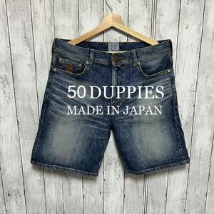 50 DUPPIES セルビッチストレッチデニムショートパンツ！日本製！赤耳！