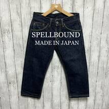 美品！SPELLBOUND クロップドデニム！日本製！_画像1