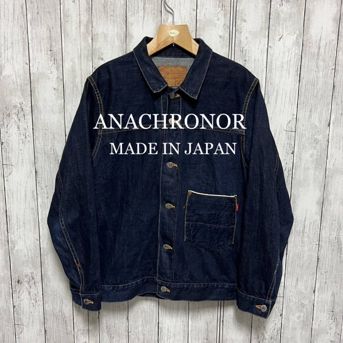 お買得な商品 【美品 岡山デニム使用】Anachronorm マウンテン