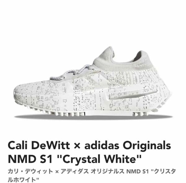 Cali DeWitt × adidas 『NMD_S1』26cm_white