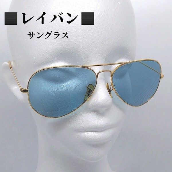 レイバン　Ray-Ban　サングラス　58□14　度入り