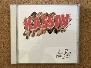 カッサブ / ビニ・プゥ ズーク KASSAV ☆ 傑作CD