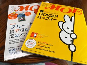 MOE 月刊モエ　2011年5月号　2012年11月号　　　　モエ ESSE BOOK