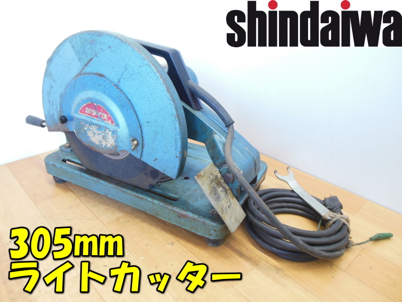 2023年最新】ヤフオク! -l120s(切断機一般)の中古品・新品・未使用品一覧