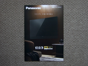 【カタログのみ】Panasonic VIERA 2018.05 検 有機ELテレビ 4K FZ1000 FZ950