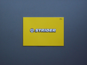 [ catalog only ]STRIDER 2022.07 LINEUP CATALOG inspection -stroke rider Sport Classic Pro RATFACE Rocking 14x custom parts accessory 