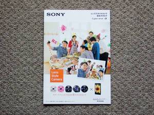 [ catalog only ]SONY Cyber-shot 2014.10 QX1 QX10 QX30 QX100 inspection Carl Zeiss α NEX