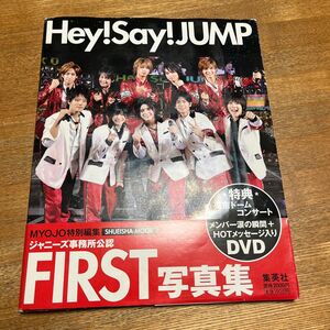 Ｈｅｙ！ Ｓａｙ！ ＪＵＭＰファースト写真集／Ｈｅｙ！ Ｓａｙ！ ＪＵＭＰ