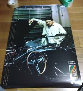 「山口智充 ブレンドコーヒー2005カレンダー」ポスター非売品