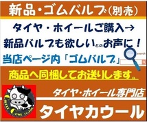 ◆本州・四国は送料無料◆ ＜訳アリ特価！ ノーマル 1本＞ 205/55R17 ヨコハマタイヤ ブルーアース A AE50 65% ミニバン ステップワゴン_画像8