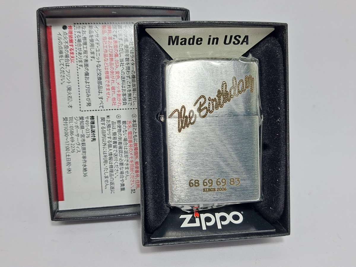 ヤフオク! -「tmge zippo」の落札相場・落札価格