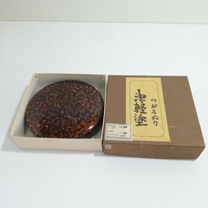 津軽塗 朱肉入れ 蓋物 直径11.8cm 未使用品 [小物入れ 合成漆器 うるし塗装 つがるぬり 伝統工芸品 日本美術]