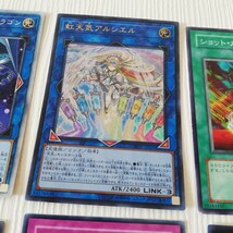 遊戯王 トレカ ファイアウォール・ドラゴン 虹天気アルシェル Sin スターダスト・ドラゴン RRアルティメット・ファルコン 6枚セット_画像3