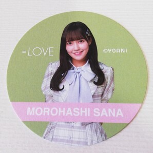 イコールラブ =LOVE × Collabo_index IKEBUKURO コラボメニュー注文特典 限定グッズ 諸橋沙夏 コースター 未使用品 イコラブ