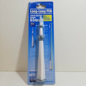 THE SKYTREE SHOP 東京スカイツリー フィギュア型 ロングロングペン 指示棒 [グッズ Long-Long PEN ボールペン]