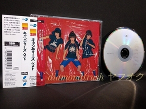 ☆帯付 美品☆ ◆キャンディーズbest 2000 ベスト◆ CDアルバム 18曲♪微笑がえし/春一番/ハート泥棒/わな/危い土曜日/あなたに夢中/つばさ