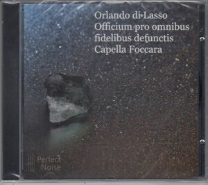 [CD/Perfect Noise]O.d.ラッソ(1532-1594):4声のレクイエム[1575年原典版]/カペッラ・フォッカーラ 2015.8