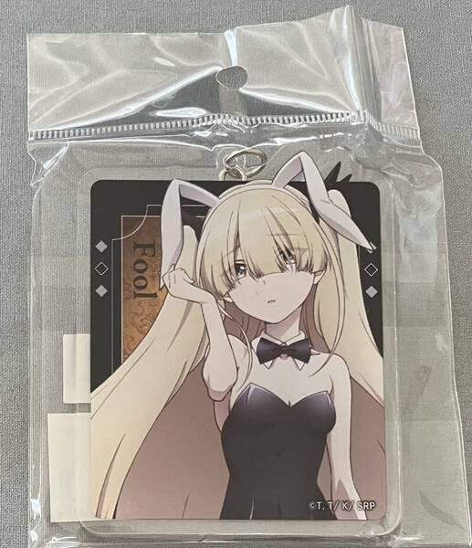 スパイ教室 ボークス秋葉原 描き下ろしアクリルキーホルダー バニィ バニー アクキー エルナ