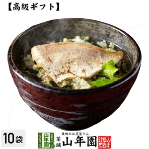 高級ギフト お茶漬けの素 炙り鯛茶漬け×10袋セット 具材 丸ごと 送料無料