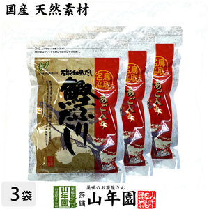 a. soup pack ... soup 8g×30 pack ×3 sack set domestic production .. entering free shipping 