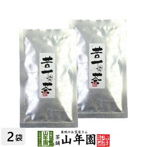 健康茶 苦丁茶 一枝春 針状 25g×2袋セット 日本茶 飲みやすい クテイ茶 一葉茶 送料無料