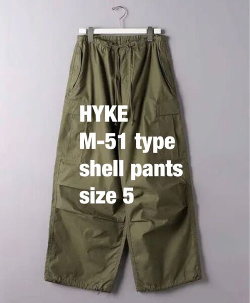 【新品 未使用 即納】M-51 TYPE SHELL PANTS size 5