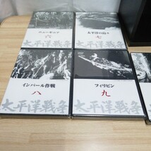 送料無料 太平洋戦争 5巻(全て未開封品) ニューギニア 太平洋の島々 インパール作戦 フィリピン 沖縄 配線 映像で 歴史 日本_画像4