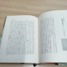 ぜんぶ馬の話 木下順二 文芸春秋 馬術 調教 馬学 サラブレッド 初版 送料185円他 _画像9