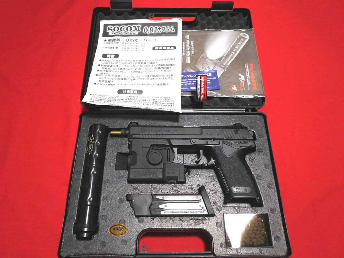 ヤフオク! -「socom mk23 カスタム」(ガスガン) (トイガン)の落札相場