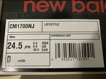 ニューバランス スニーカー new balance JAPAN LIMITED CM1700NJ 24.5cm US6.5 新品_画像2