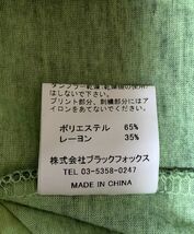 No.25 美品　半袖 Tシャツ 46サイズ　肩幅約40cm　DEEP/ディープ　イエロー　伸縮性有　悪羅悪羅/オラオラ系　送料/クリックポスト185円_画像9