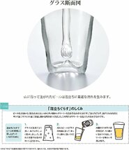 ビールグラス ジョッキ ビアグラス ペア 泡立ち おしゃれ 日本製 東洋佐々木ガラス 泡立ちぐらす 山 マグ ピンク 390ml 2個入り_画像5