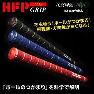 運動科学研究所 HFP 圧高周波 VDラバー ゴルフグリップ タイプ:シルバー(SR以下) カラー:ブラック