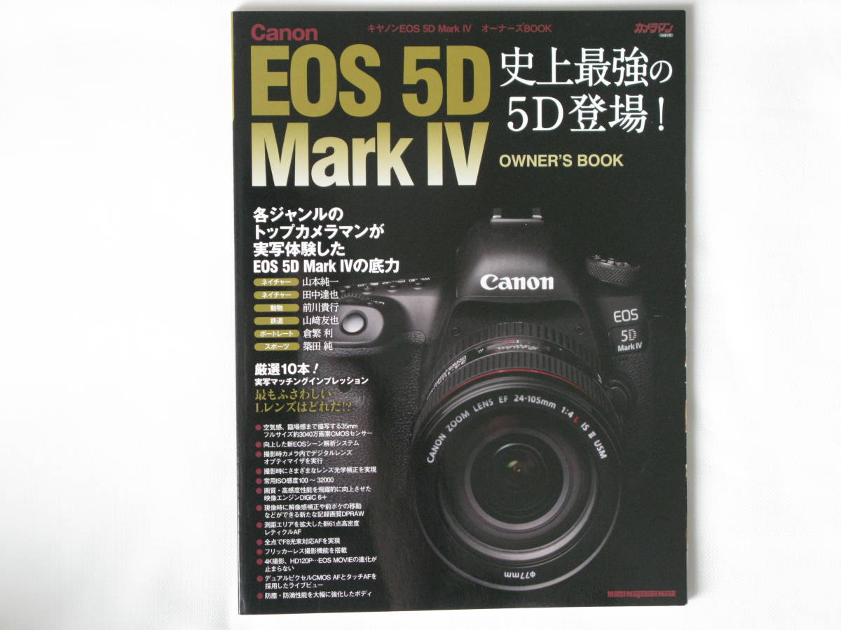 2023年最新】ヤフオク! -canon 5d mark iv(家電、AV、カメラ)の中古品