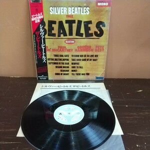 THE BEATLES SILVER BEATLES MONO 国内盤