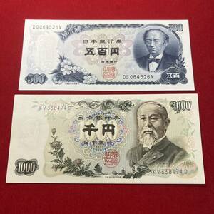 【同梱可】ピン札 伊藤博文 1000円札 岩倉具視 500円札 2枚セット 日本銀行券 アンティーク コレクション 古銭 札 MG1609