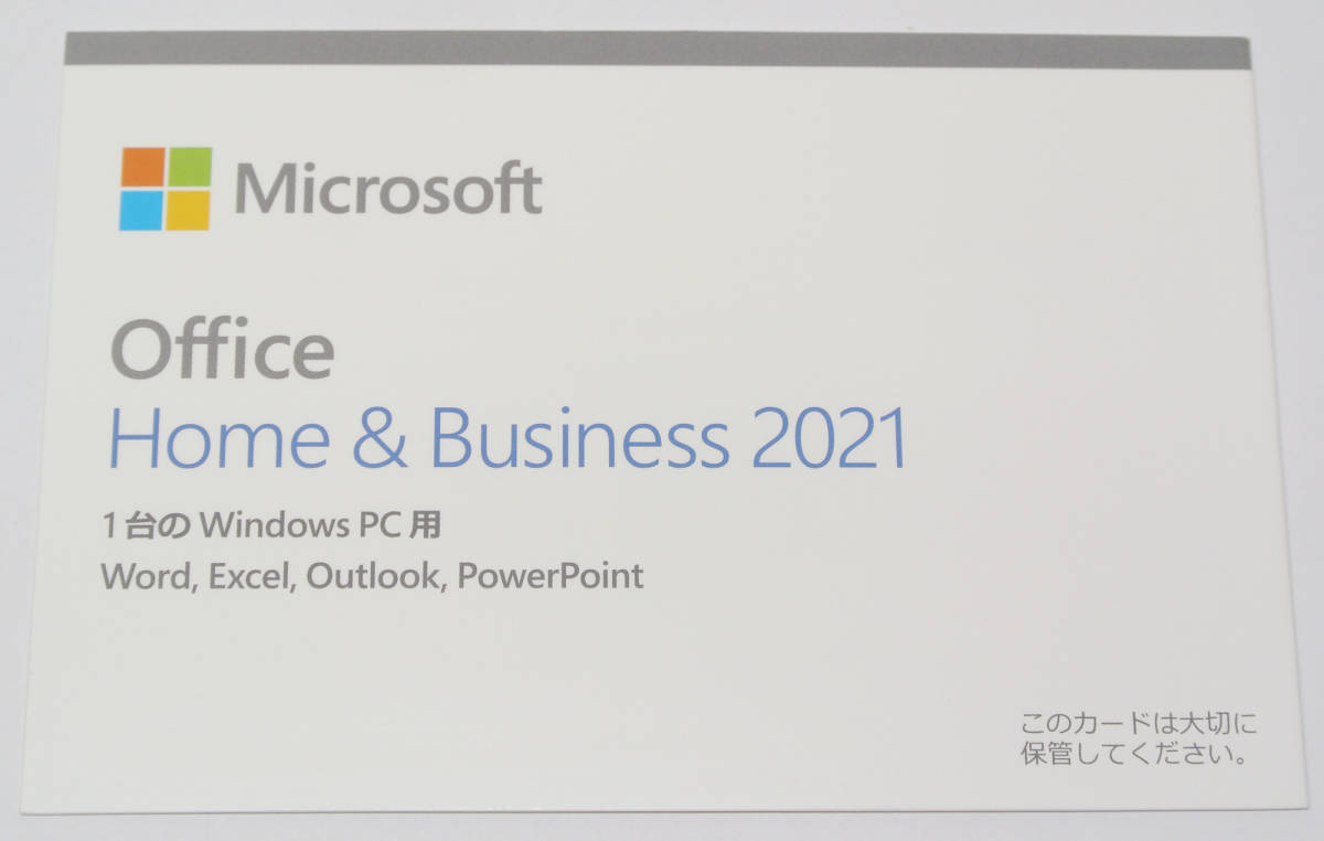 Microsoft Office Home & Business 2021 OEM版/1台のWindows PC用/新品