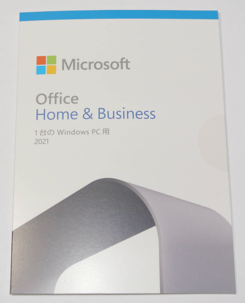 正規品】 Microsoft Office Home and Business 2021 永続版1ライセンス