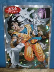 ドラゴンボールZ　鳥山明　展覧会オリジナル　ドラゴンボール　ホロカード　孫悟空　フリーザ　最終　ナメック星　ドラゴンボール　カード